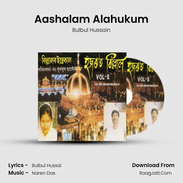Aashalam Alahukum MP3 Song by Bulbul Hussain Cover