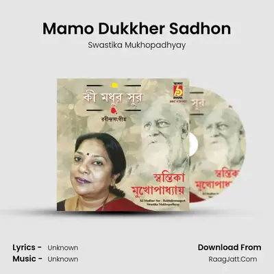Mamo Dukkher Sadhon MP3 Song by Swastika Mukhopadhyay Cover