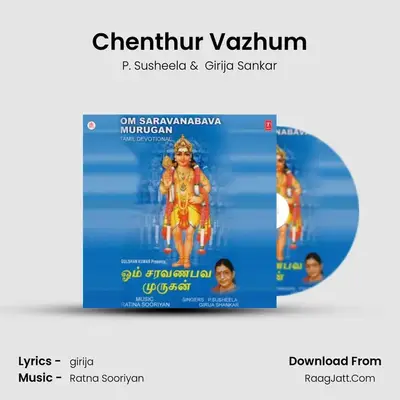 Chenthur Vazhum MP3 Song by P. Susheela Cover