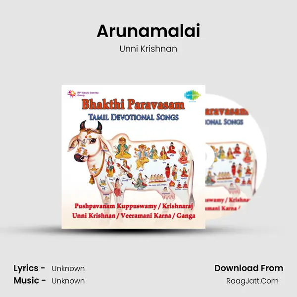 Arunamalai MP3 Song by Unni Krishnan Cover