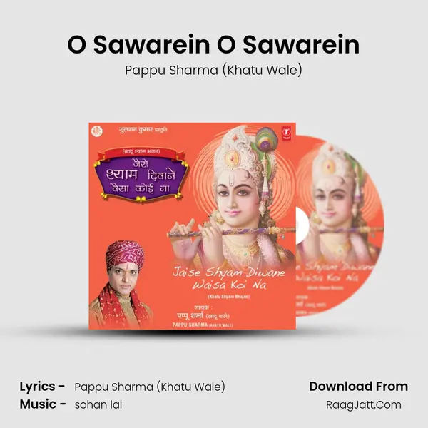 O Sawarein O Sawarein MP3 Song by Pappu Sharma (Khatu Wale) Cover