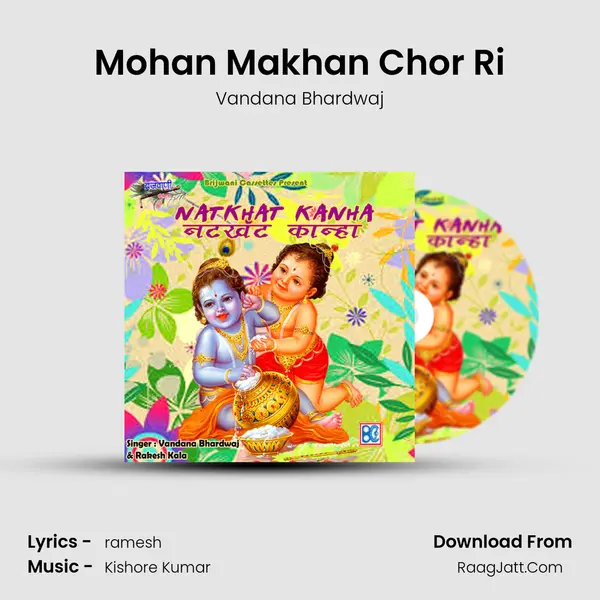 Mohan Makhan Chor Ri MP3 Song by Vandana Bhardwaj Cover