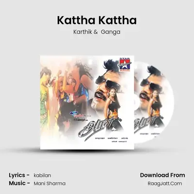 Kattha Kattha MP3 Song by Karthik Cover