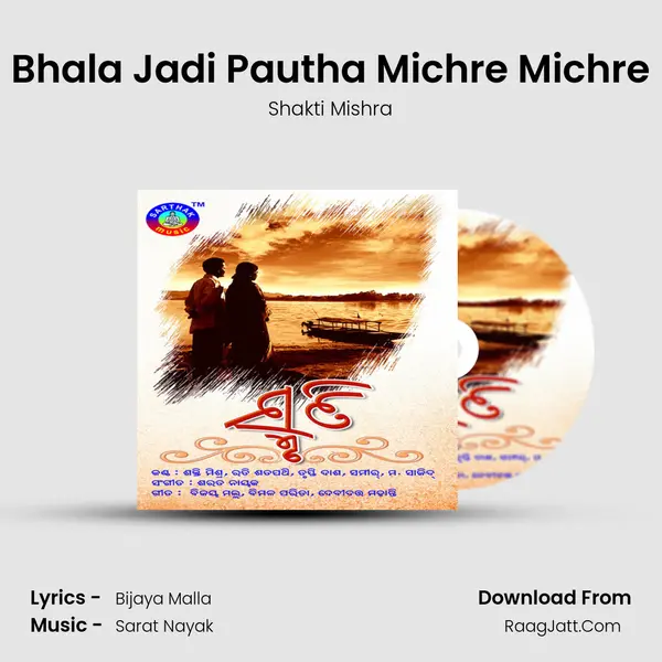 Bhala Jadi Pautha Michre Michre MP3 Song by Shakti Mishra Cover