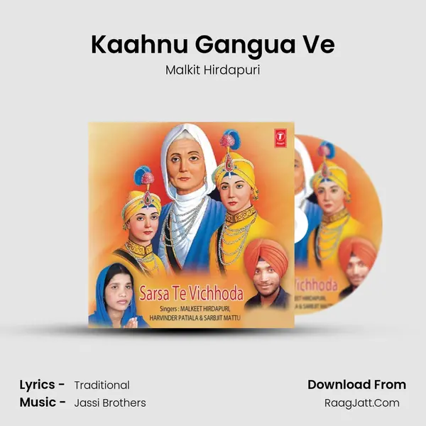 Kaahnu Gangua Ve mp3 song