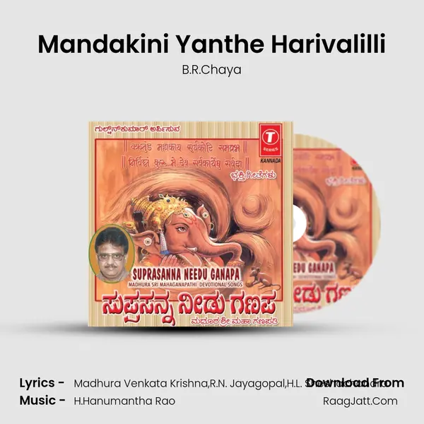 Mandakini Yanthe Harivalilli MP3 Song by B.R.Chaya Cover