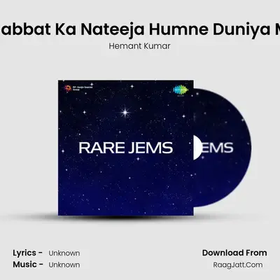 Rare Jems - Hemant Kumar