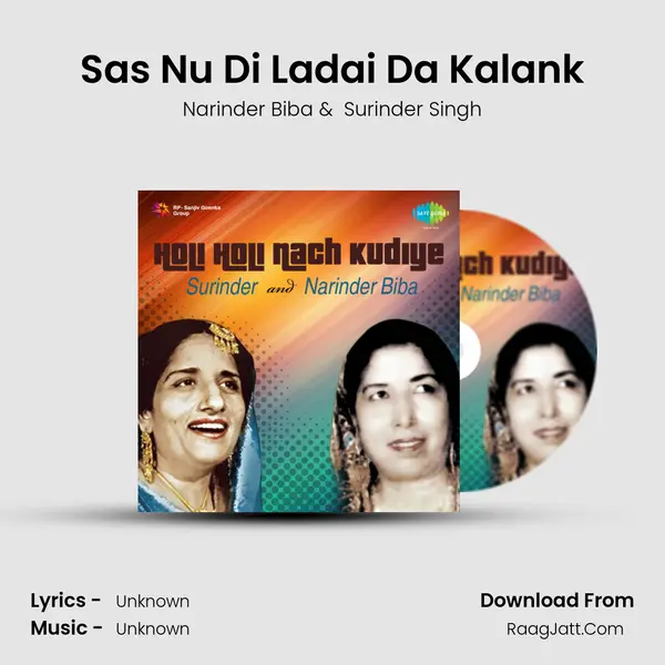 Sas Nu Di Ladai Da Kalank MP3 Song by Narinder Biba Cover
