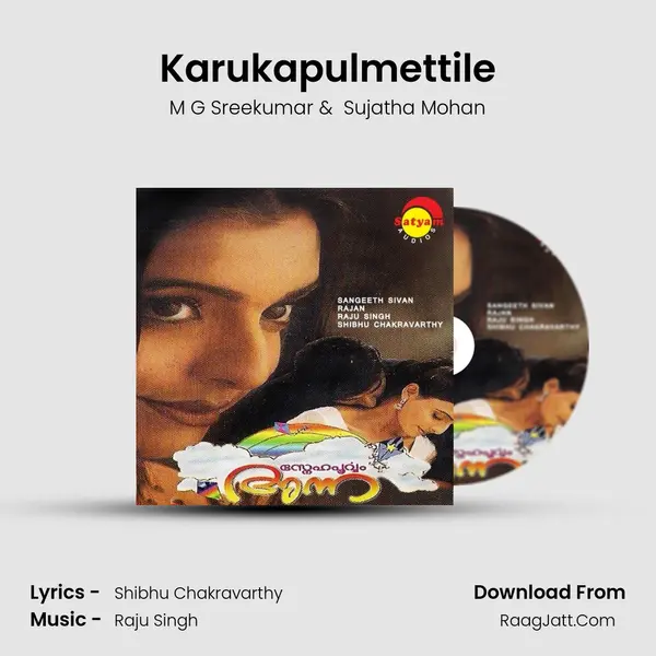 Karukapulmettile MP3 Song by M G Sreekumar Cover