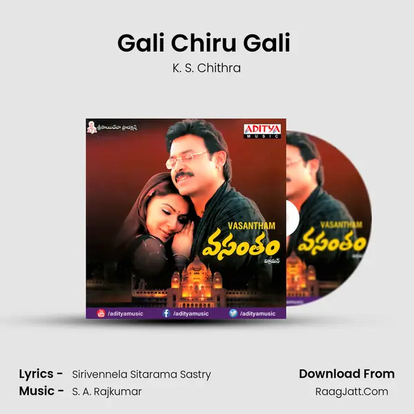 Gali Chiru Gali (Bit) MP3 Song by K. S. Chithra Cover