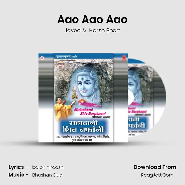 Aao Aao Aao mp3 song