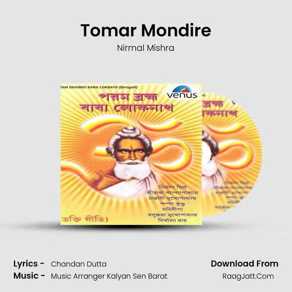 Tomar Mondire MP3 Song by Nirmal Mishra Cover