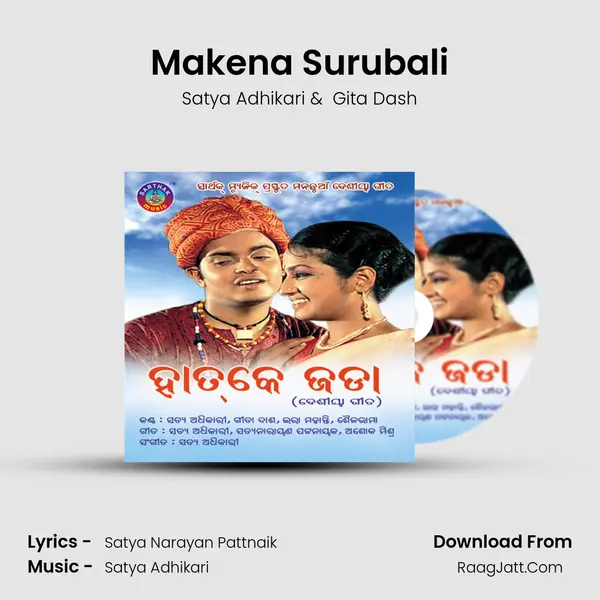 Makena Surubali MP3 Song by Satya Adhikari Cover