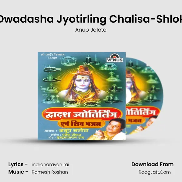 Dwadasha Jyotirling Chalisa-Shlok MP3 Song by Anup Jalota Cover