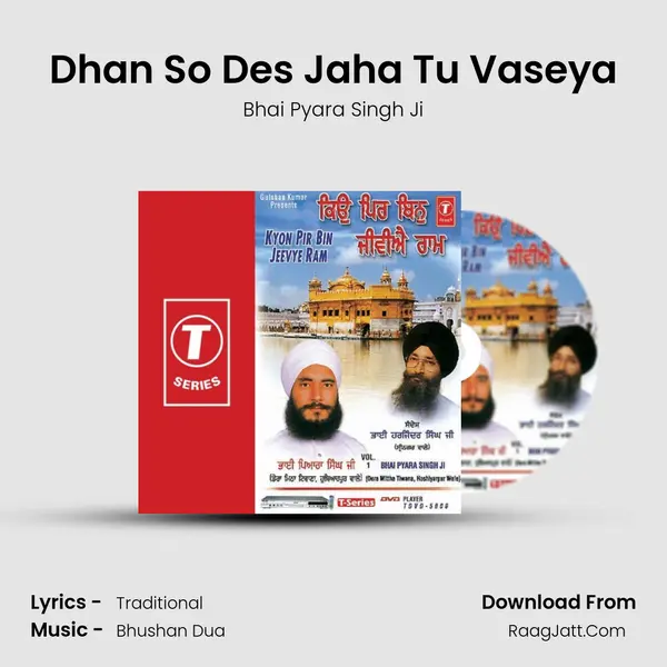 Dhan So Des Jaha Tu Vaseya mp3 song