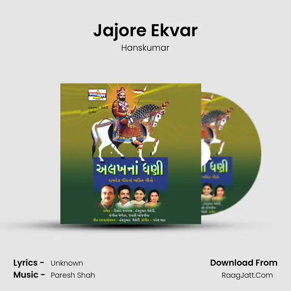 Jajore Ekvar Cover