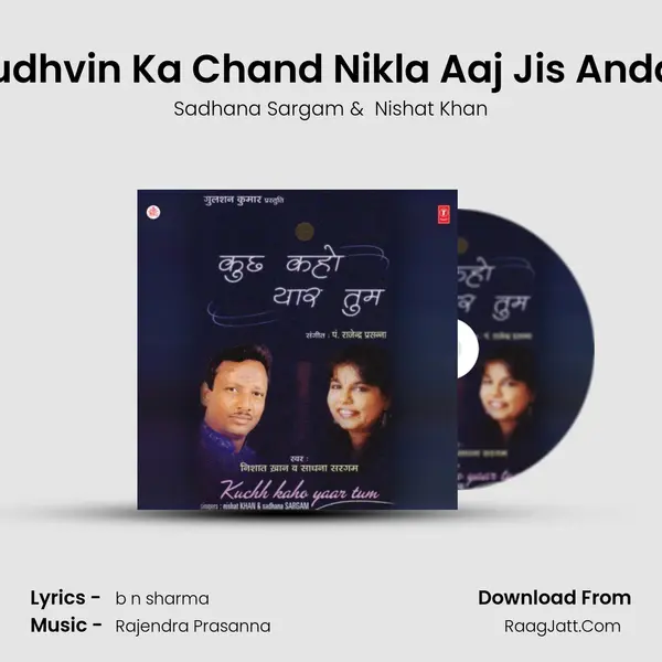 Chaudhvin Ka Chand Nikla Aaj Jis Andaz Se mp3 song