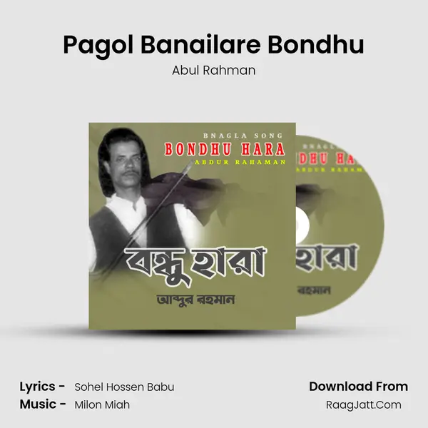 Pagol Banailare Bondhu mp3 song