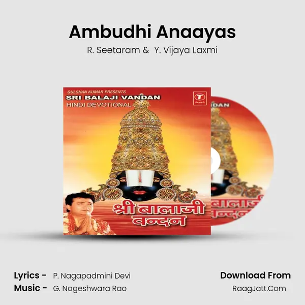 Ambudhi Anaayas mp3 song