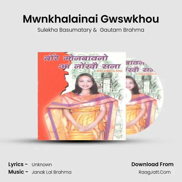 Mwnkhalainai Gwswkhou MP3 Song by Sulekha Basumatary Cover
