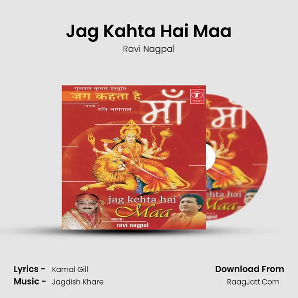 Jag Kahta Hai Maa MP3 Song by Ravi Nagpal Cover