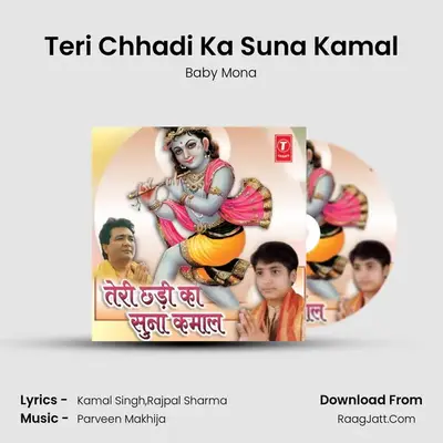 Teri Chhadi Ka Suna Kamal mp3 song