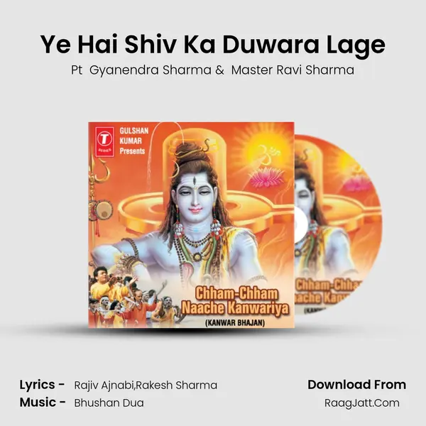 Ye Hai Shiv Ka Duwara Lage MP3 Song by Pt  Gyanendra Sharma Cover