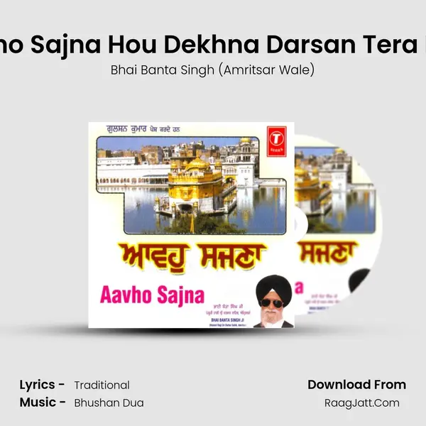 Aavho Sajna Hou Dekhna Darsan Tera Ram MP3 Song by Bhai Banta Singh (Amritsar Wale) Cover