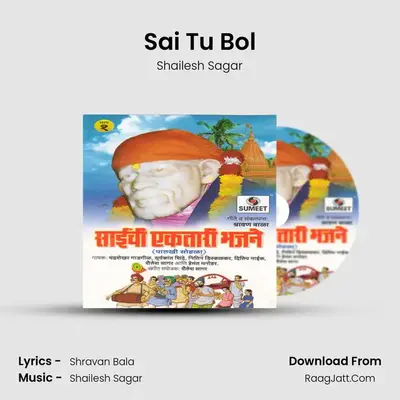 Sai Tu Bol MP3 Song by Shailesh Sagar Cover