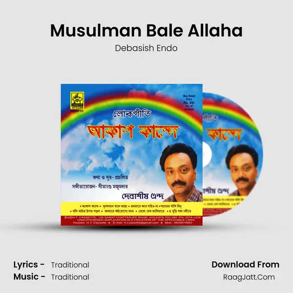 Musulman Bale Allaha MP3 Song by Debasish Endo Cover