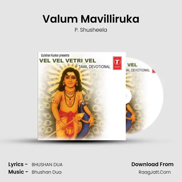 Valum Mavilliruka MP3 Song by P. Shusheela Cover