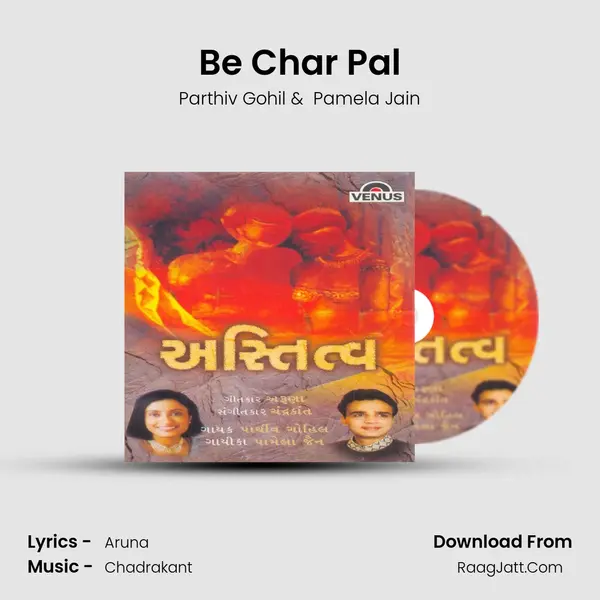 Be Char Pal MP3 Song by Parthiv Gohil Cover
