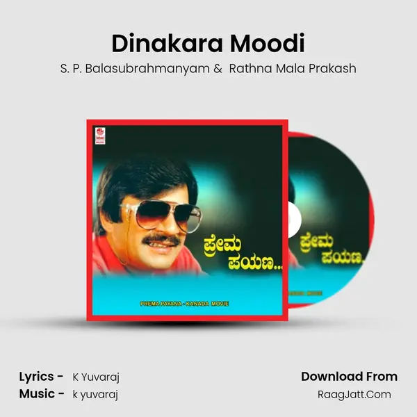 Dinakara Moodi MP3 Song by S. P. Balasubrahmanyam Cover