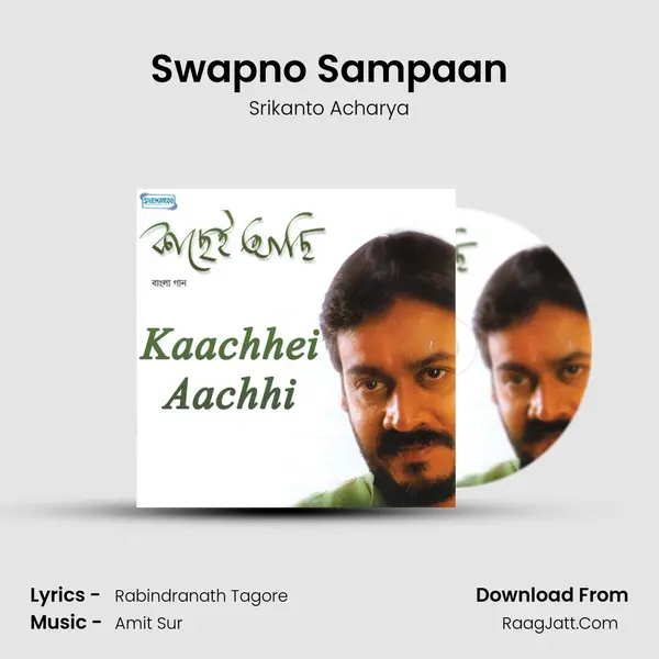 Swapno Sampaan MP3 Song by Srikanto Acharya Cover