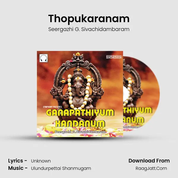Thopukaranam MP3 Song by Seergazhi G. Sivachidambaram Cover