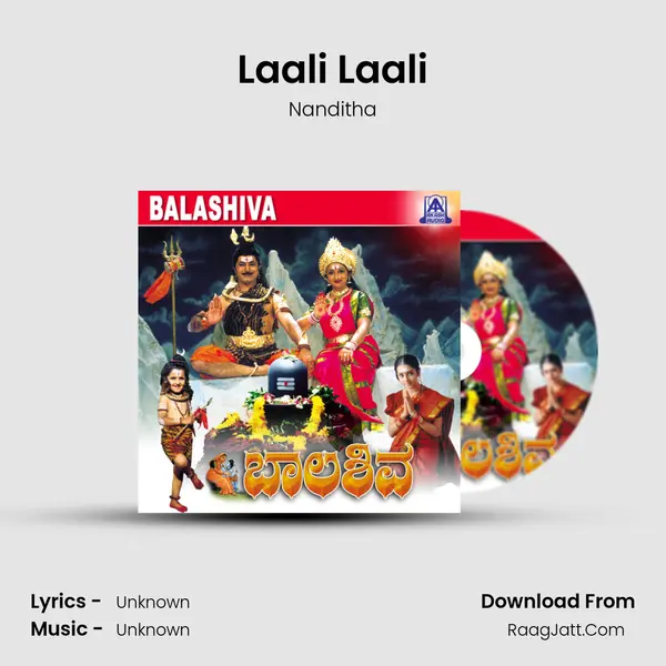 Laali Laali MP3 Song by Nanditha Cover