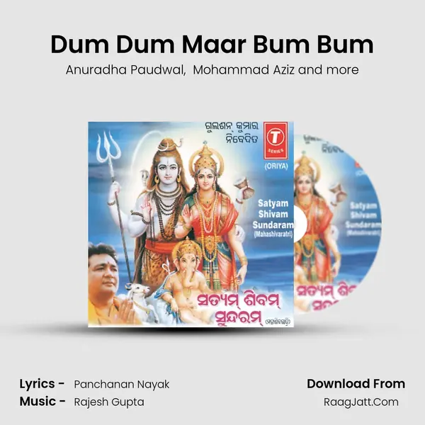 Dum Dum Maar Bum Bum MP3 Song by Anuradha Paudwal Cover