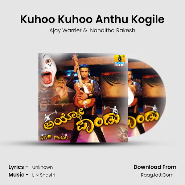 Kuhoo Kuhoo Anthu Kogile MP3 Song by Ajay Warrier Cover
