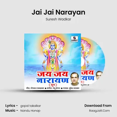 Jai Jai Narayan - Suresh Wadkar