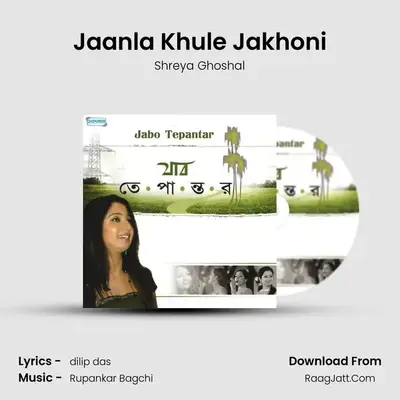Jaanla Khule Jakhoni MP3 Song by Shreya Ghoshal Cover