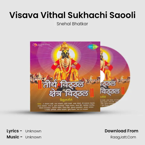 Visava Vithal Sukhachi Saooli MP3 Song by Snehal Bhatkar Cover