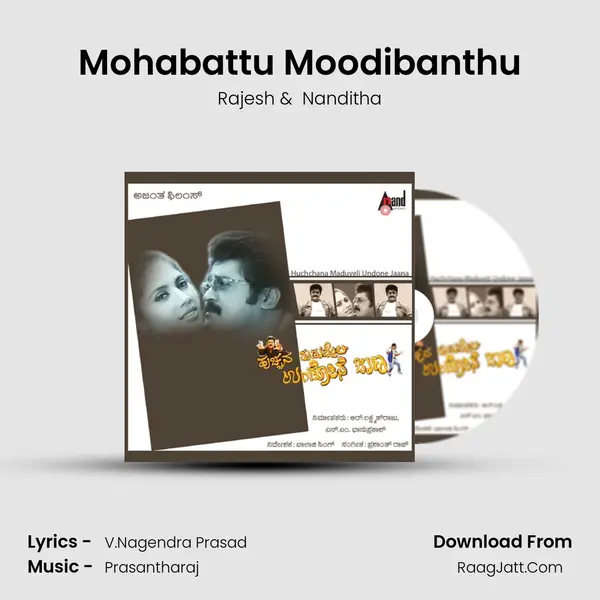Mohabattu Moodibanthu MP3 Song by Rajesh Cover