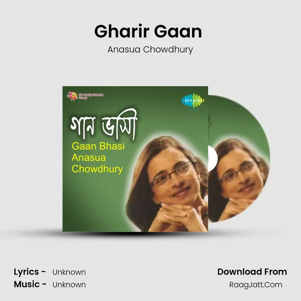 Gharir Gaan (Gharir Jodi Tarha Thake) Cover