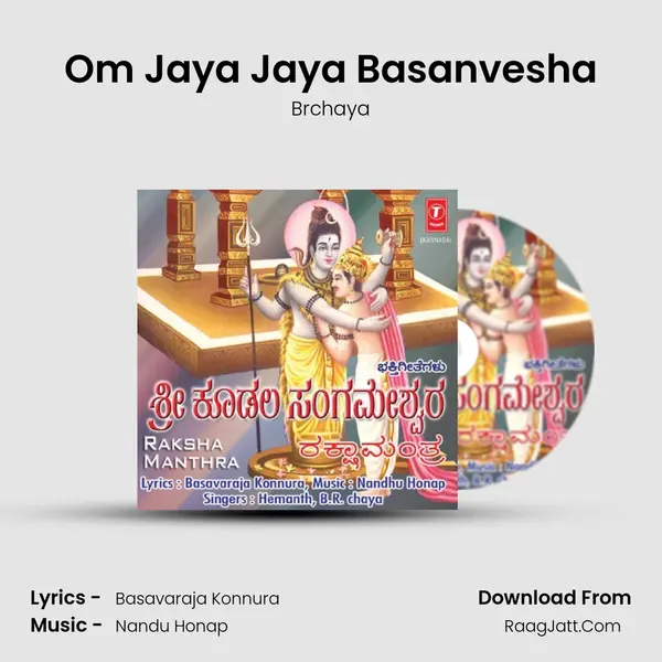 Brchaya
