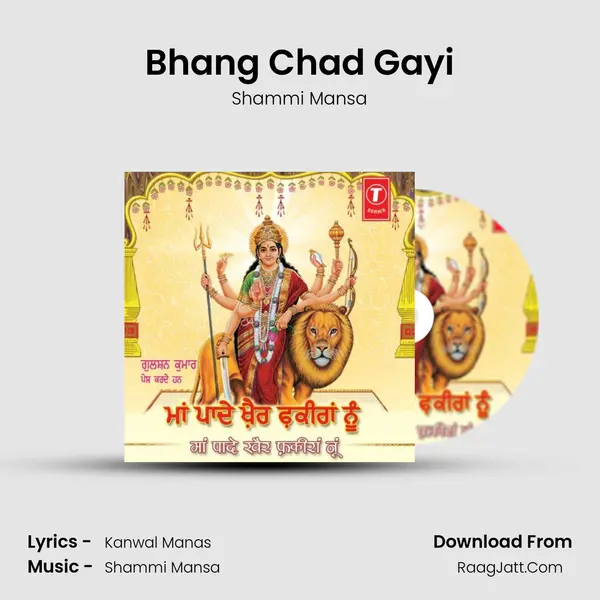 Bhang Chad Gayi(Shiv Bhajan) mp3 song