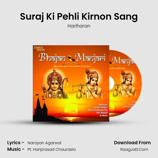 Suraj Ki Pehli Kirnon Sang MP3 Song by Hariharan Cover