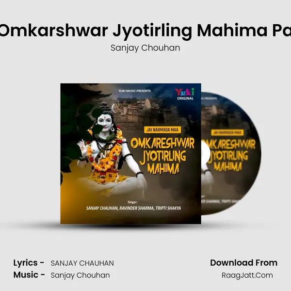 Shri Omkarshwar Jyotirling Mahima Part - 1 MP3 Song by Sanjay Chouhan Cover