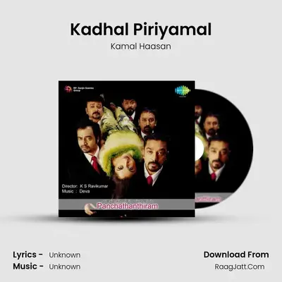 Kadhal Piriyamal MP3 Song by Kamal Haasan Cover