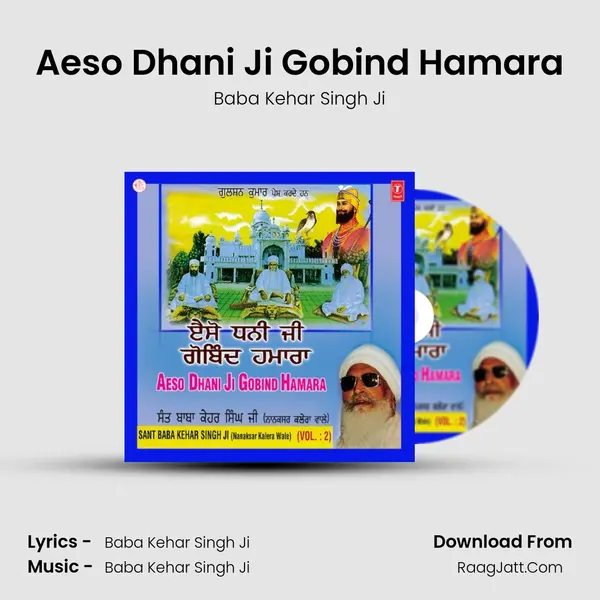 Aeso Dhani Ji Gobind Hamara MP3 Song by Baba Kehar Singh Ji Cover