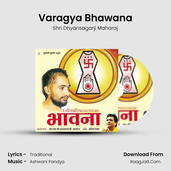 Varagya Bhawana mp3 song